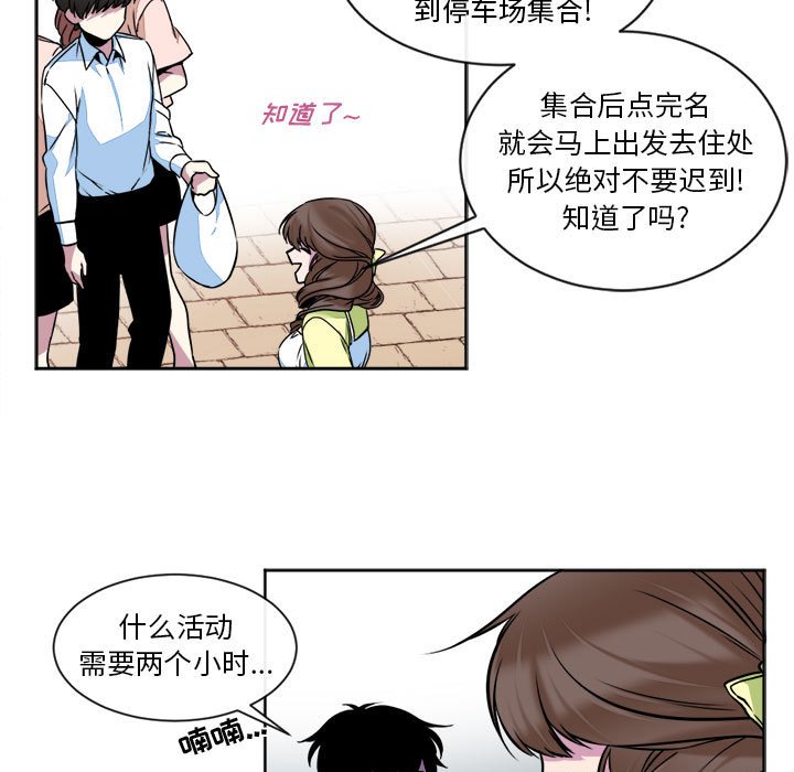 第16話 - 第24张