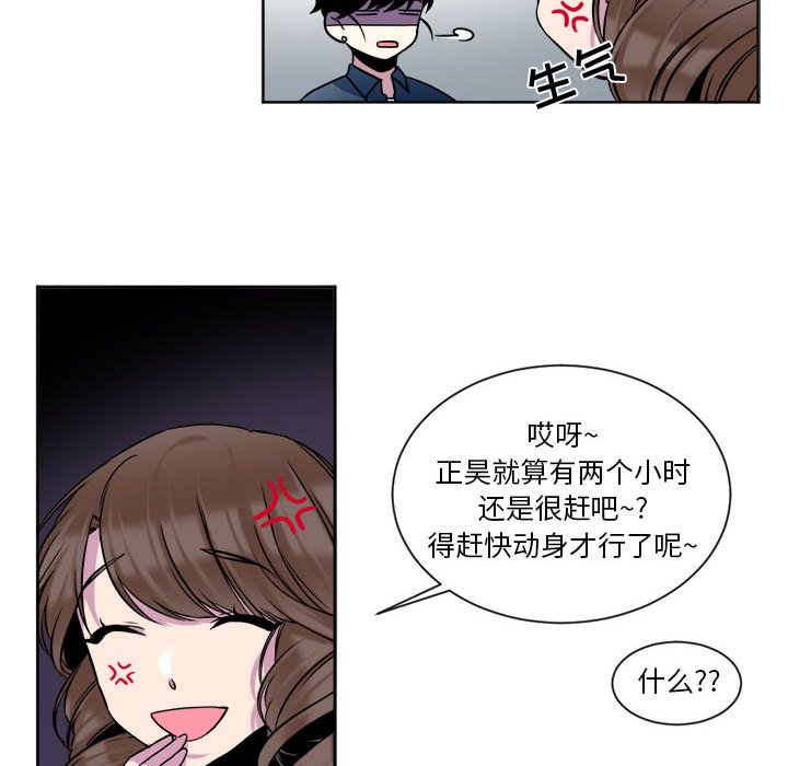 第16話 - 第25张