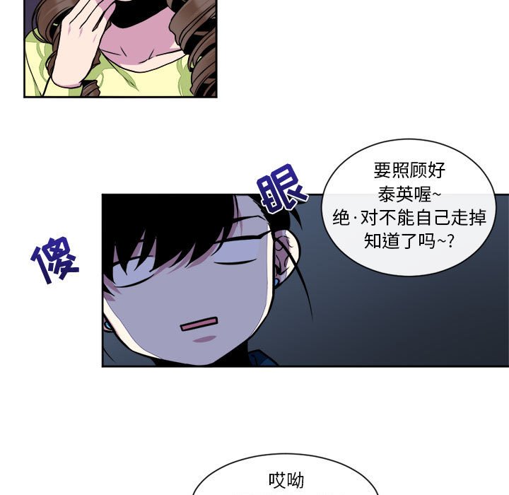第16話 - 第26张