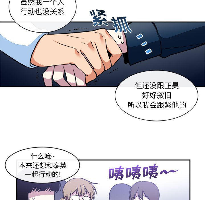 第16話 - 第28张
