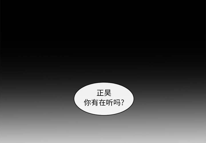 第16話 - 第3张
