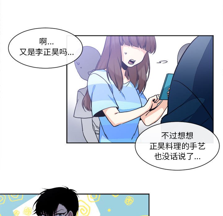 第16話 - 第30张