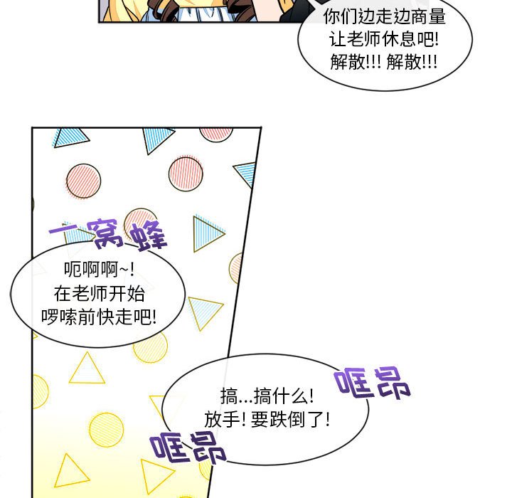 第16話 - 第32张
