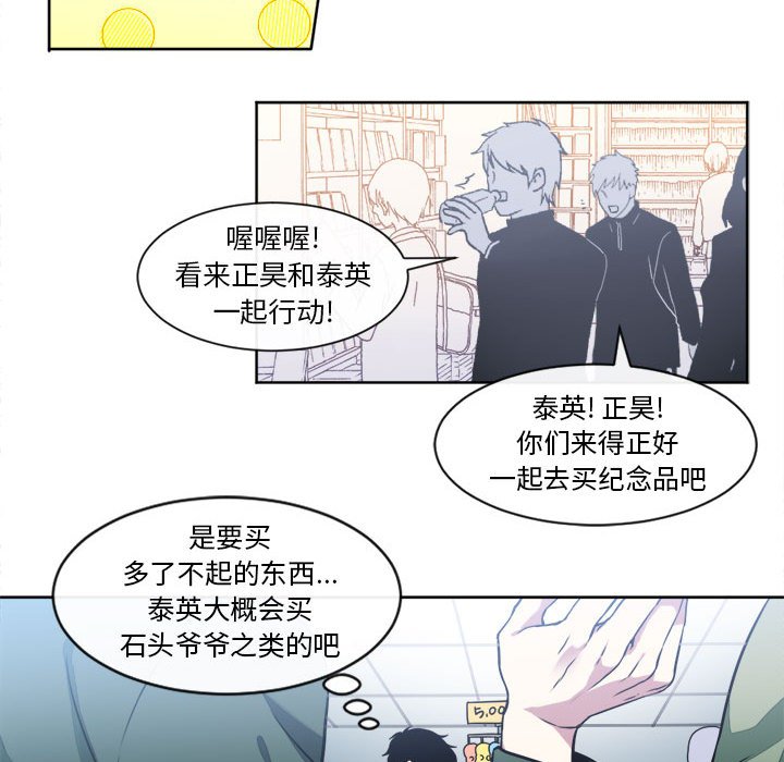 第16話 - 第33张