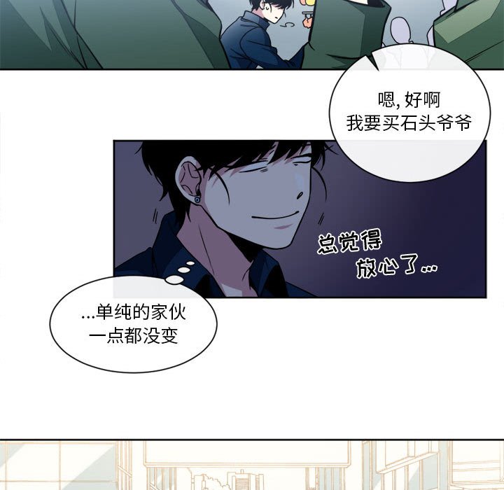 第16話 - 第34张