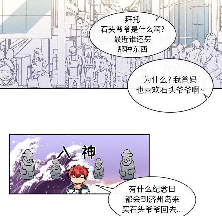 第16話 - 第35张