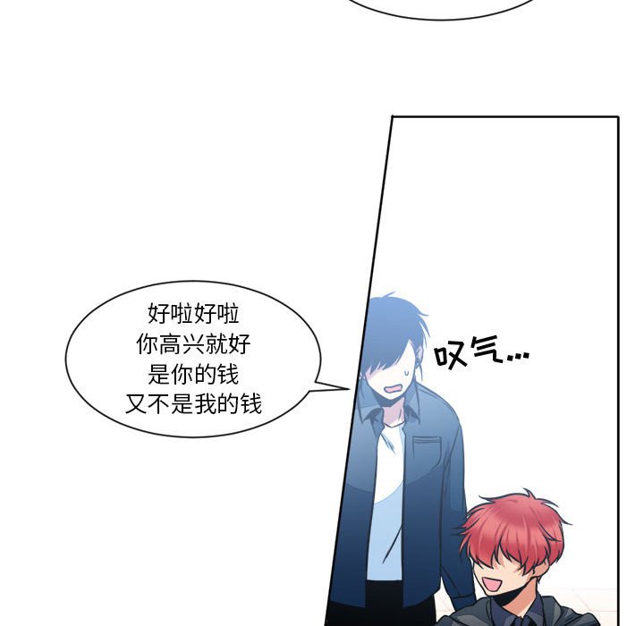 第16話 - 第36张