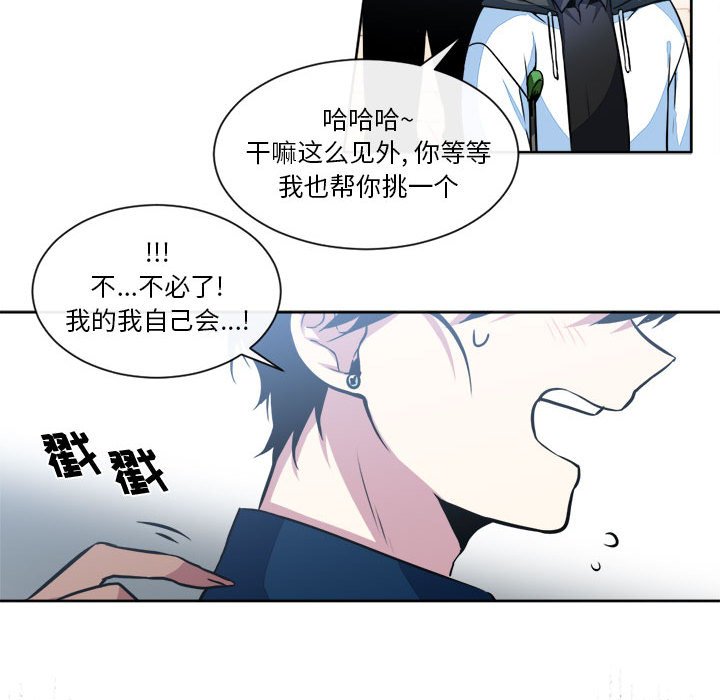 第16話 - 第37张