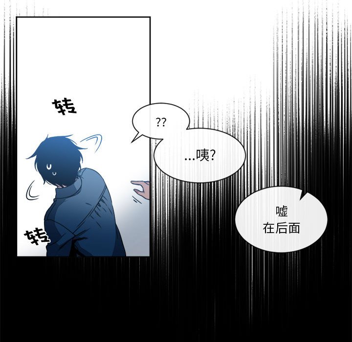 第16話 - 第38张