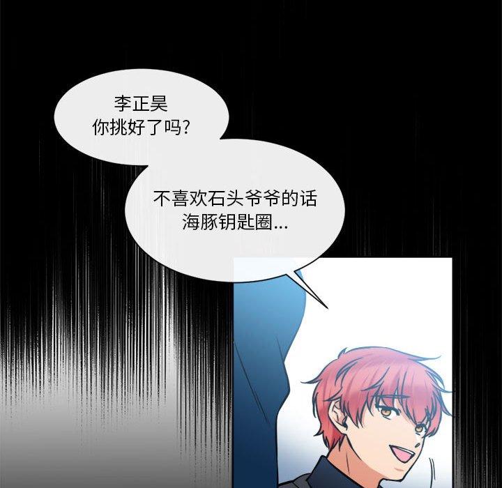 第16話 - 第39张