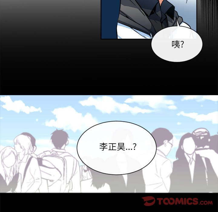第16話 - 第40张
