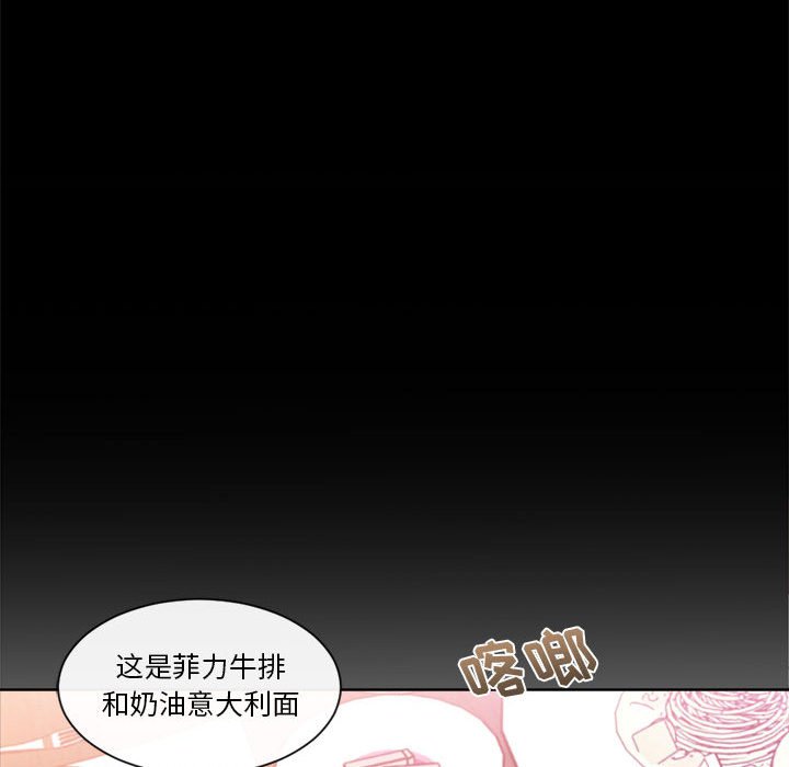 第16話 - 第41张