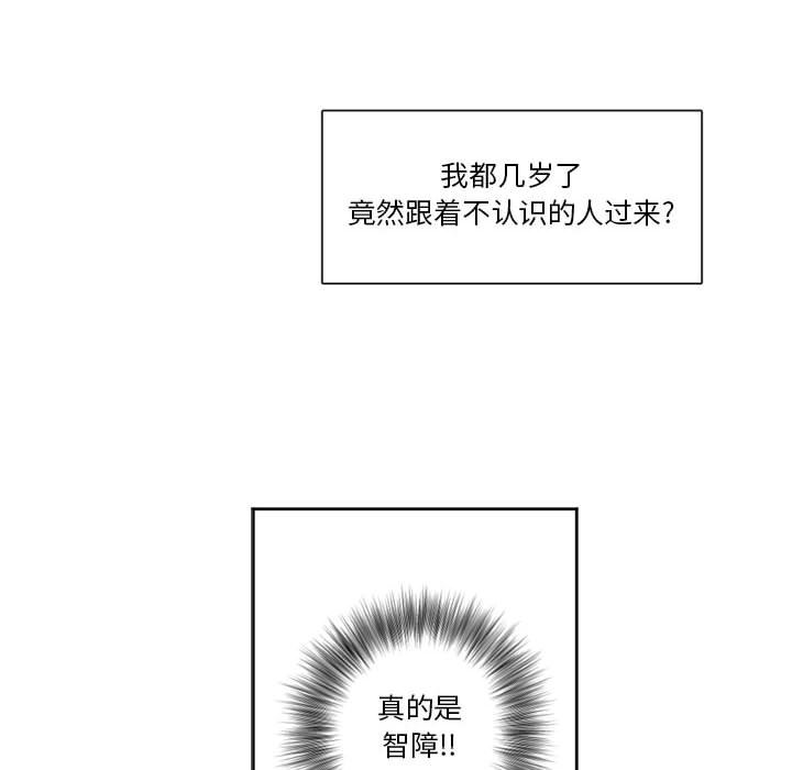 第16話 - 第43张