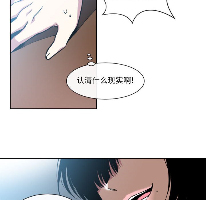 第16話 - 第45张