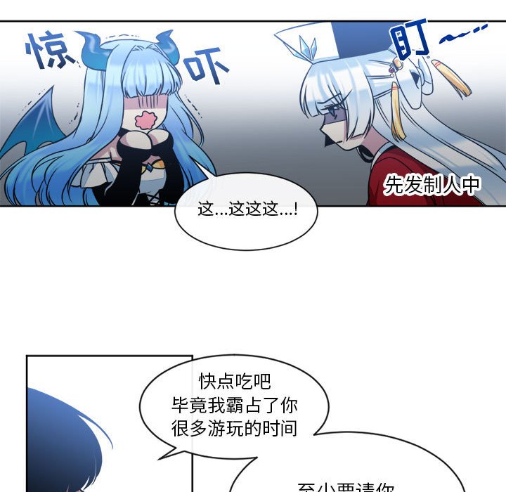 第16話 - 第49张