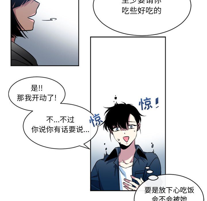 第16話 - 第50张