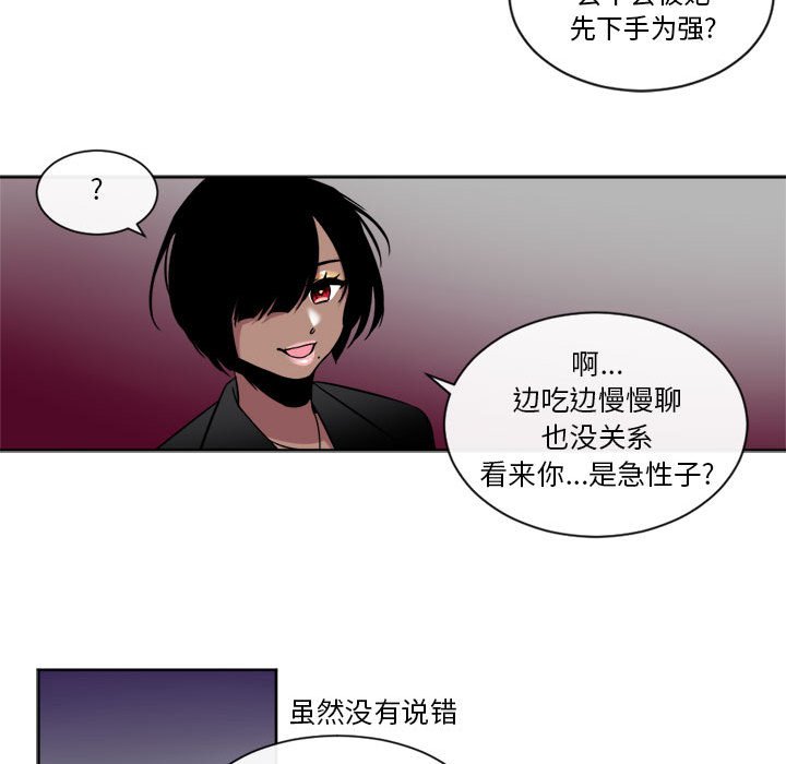 第16話 - 第51张