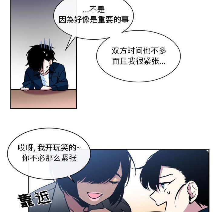 第16話 - 第52张