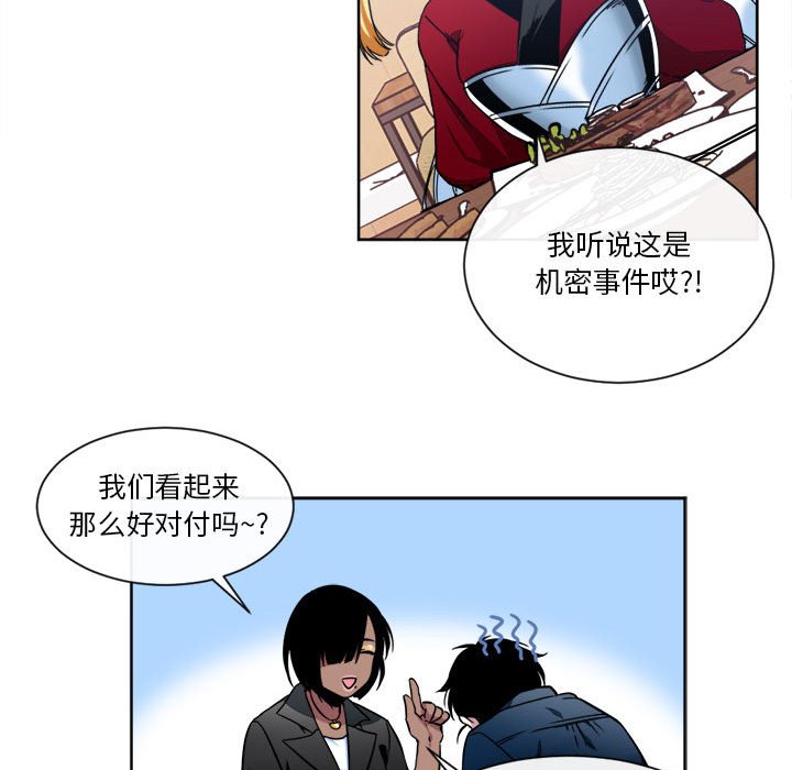 第16話 - 第55张