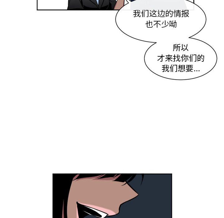 第16話 - 第56张