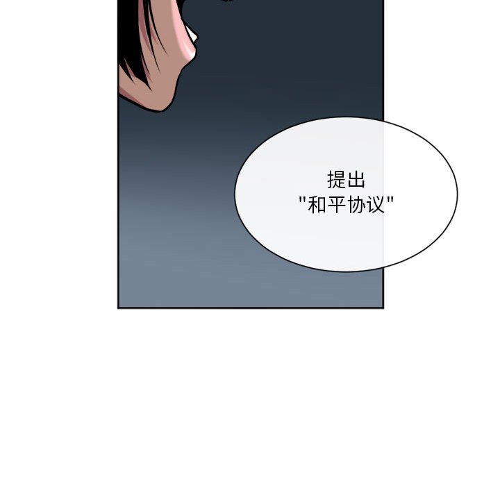 第16話 - 第57张