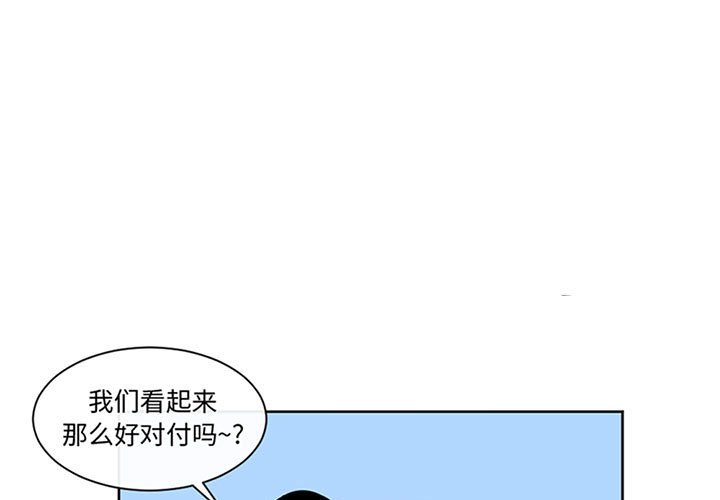 第17話 - 第0张