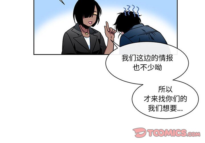 第17話 - 第1张