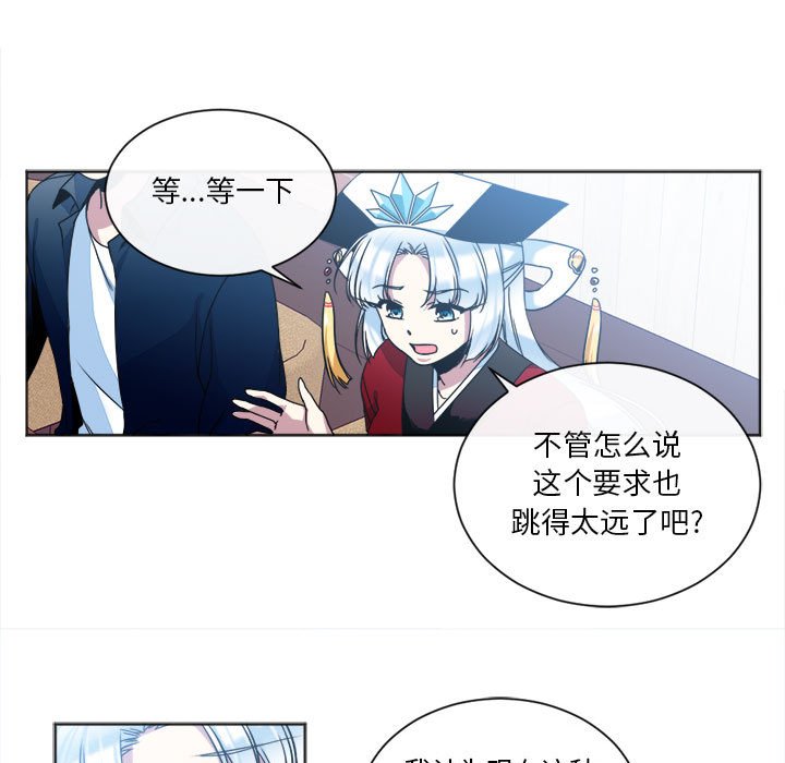 第17話 - 第10张