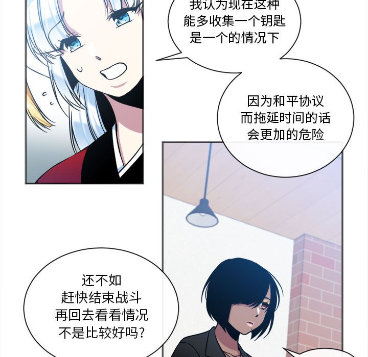 第17話 - 第11张