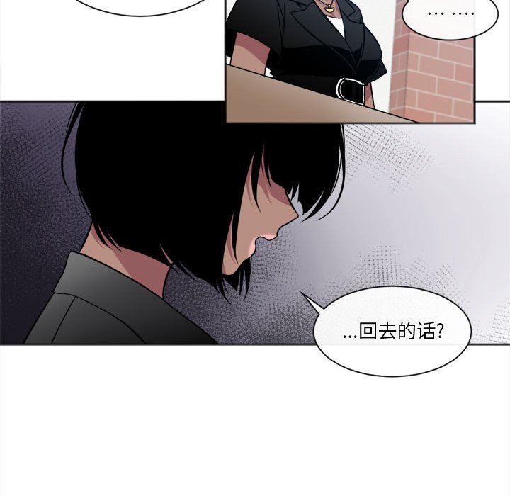 第17話 - 第12张