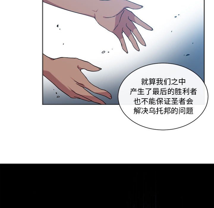 第17話 - 第15张
