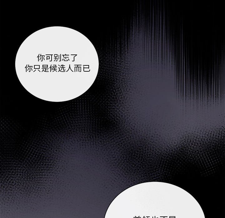 第17話 - 第16张