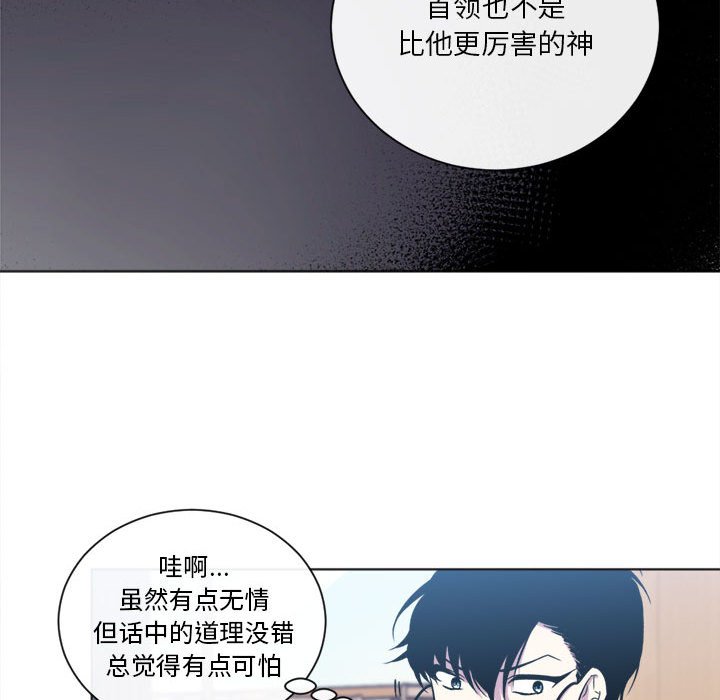 第17話 - 第17张