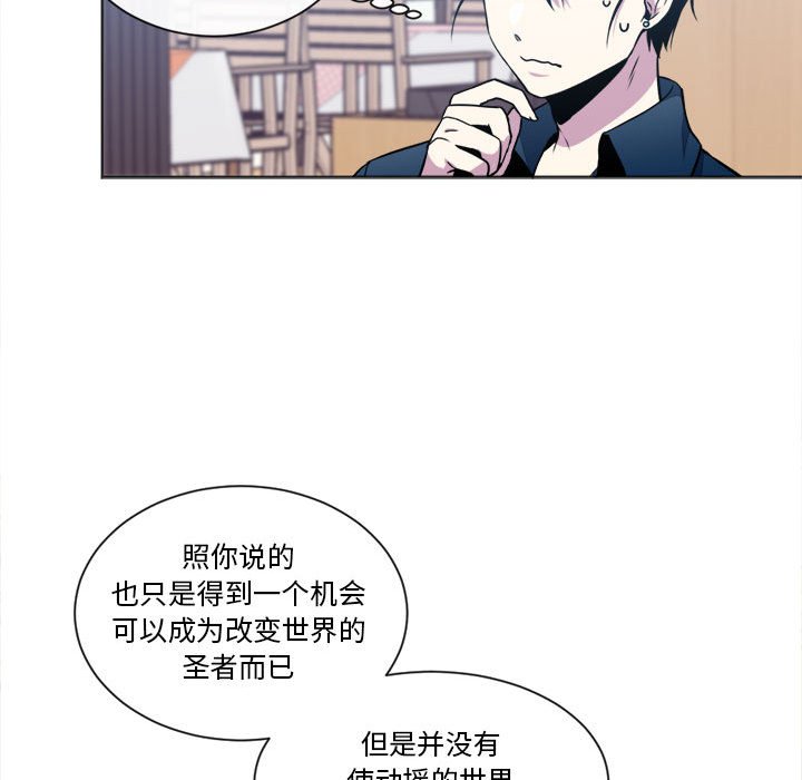 第17話 - 第18张
