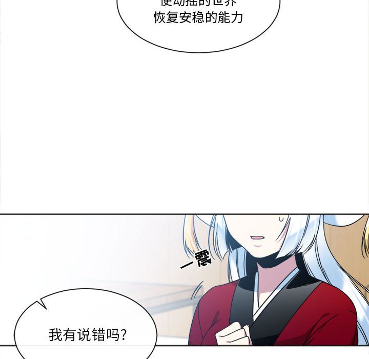第17話 - 第19张