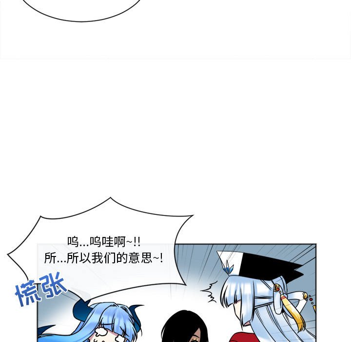 第17話 - 第20张