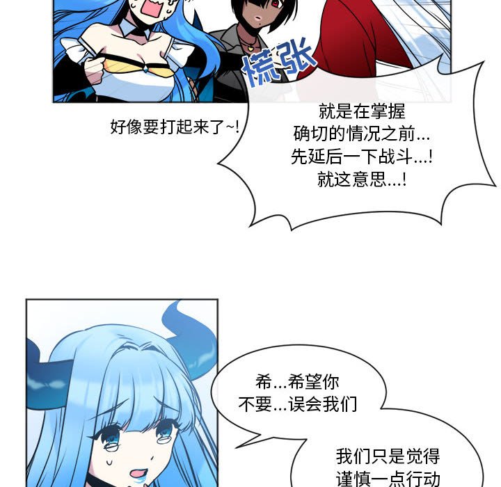 第17話 - 第21张