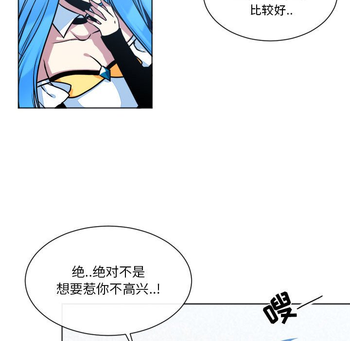 第17話 - 第22张