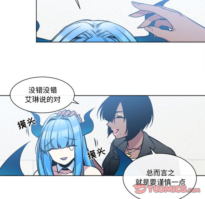 第17話 - 第23张