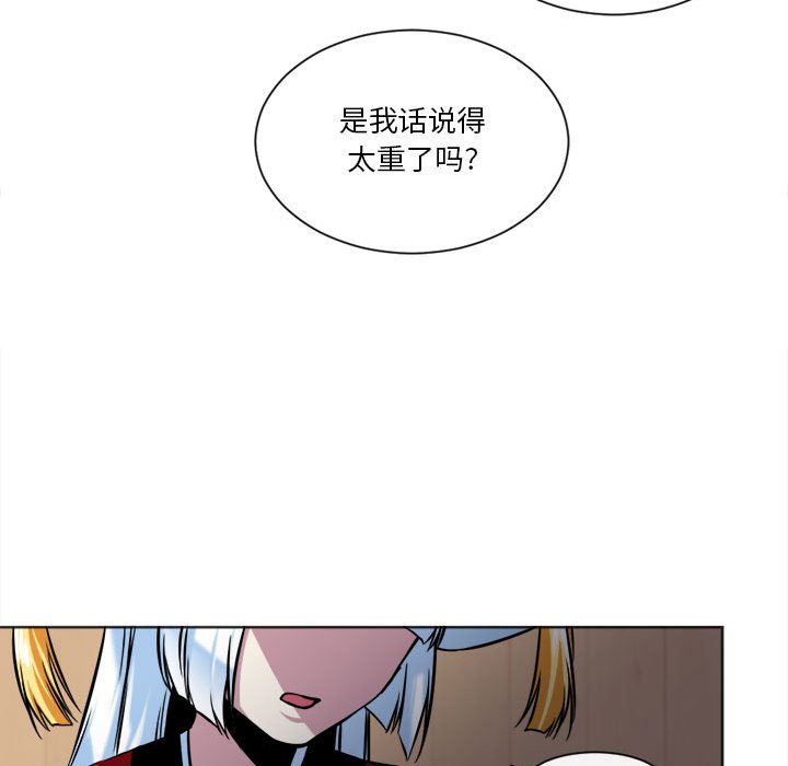 第17話 - 第24张