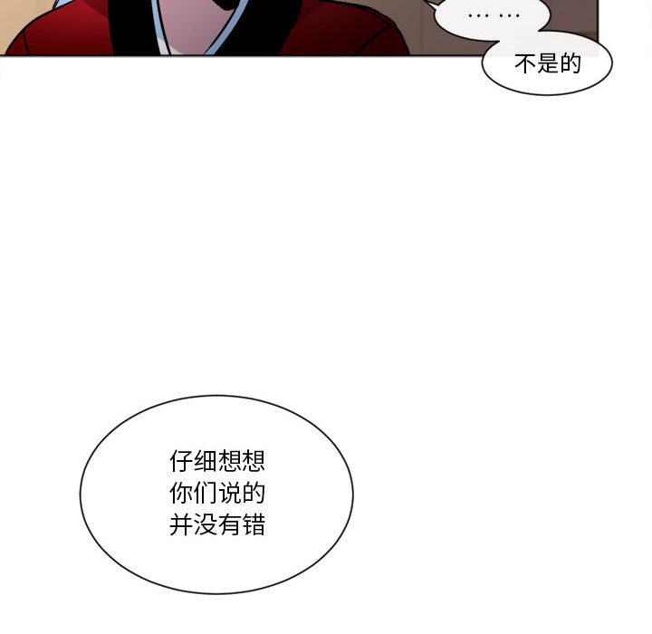 第17話 - 第25张