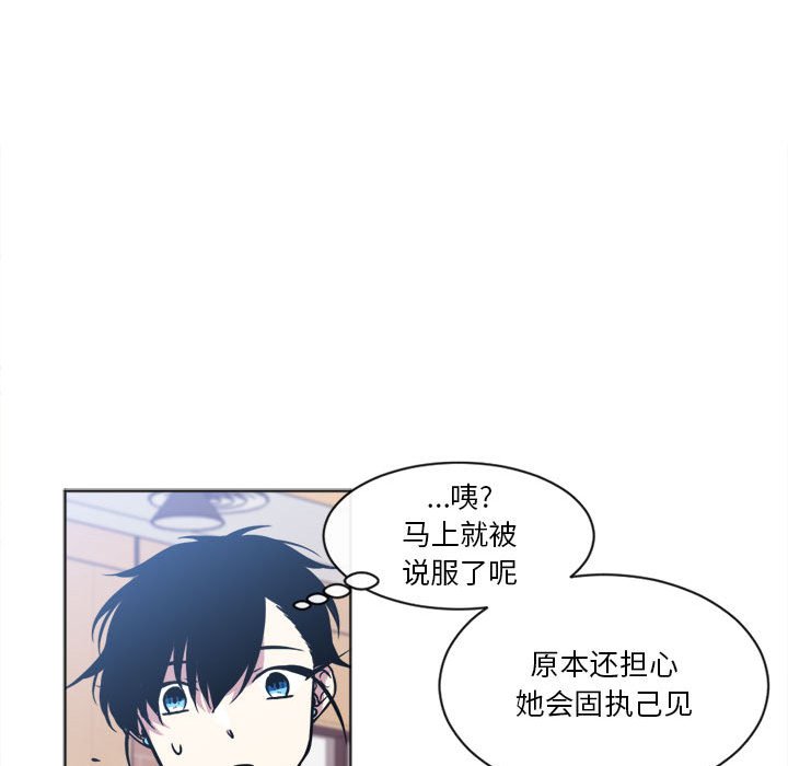 第17話 - 第26张