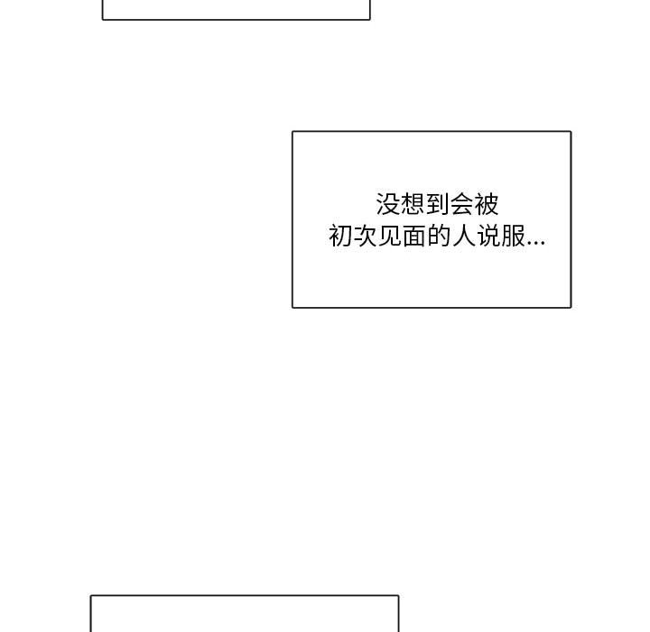 第17話 - 第28张
