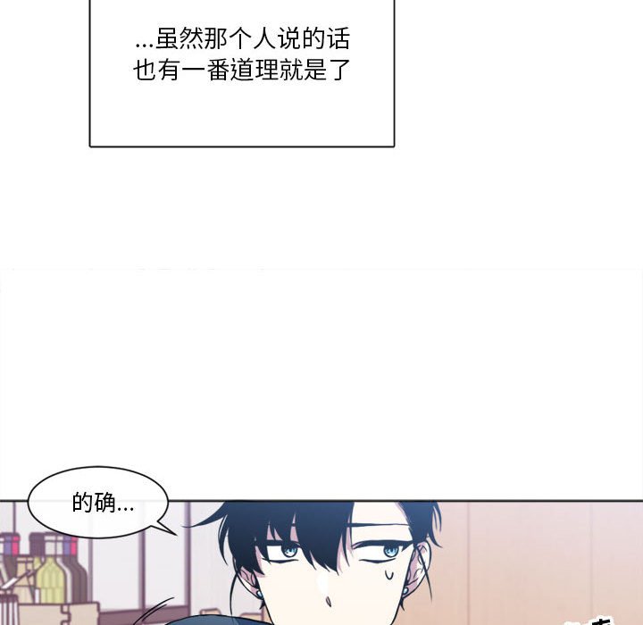 第17話 - 第29张