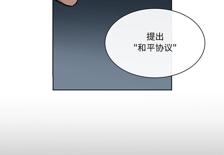 第17話 - 第3张