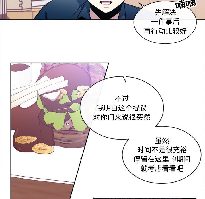 第17話 - 第30张