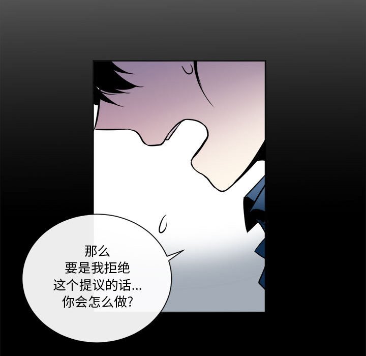 第17話 - 第32张