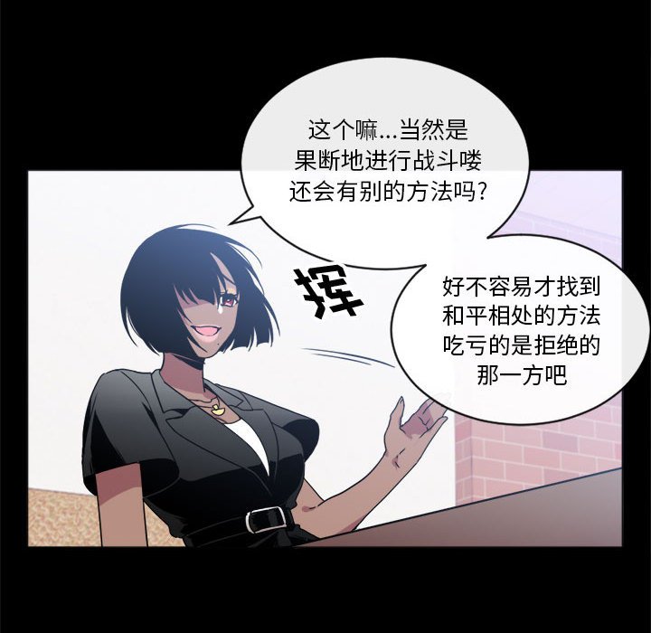 第17話 - 第33张