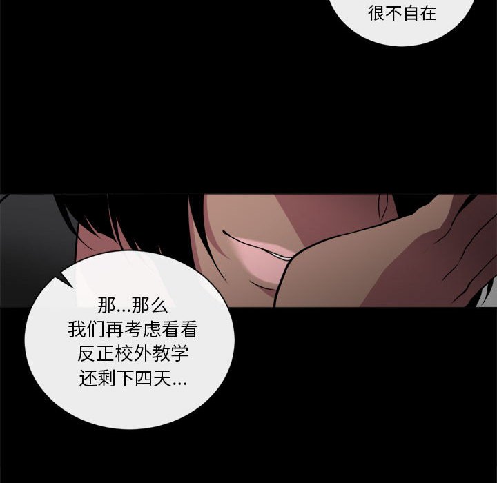 第17話 - 第35张