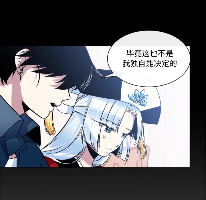 第17話 - 第36张